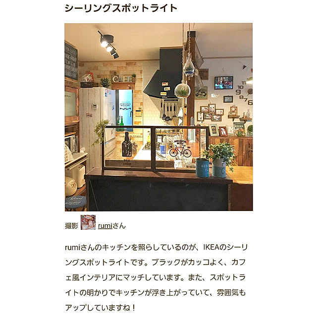 rumi_ebiさんの実例写真
