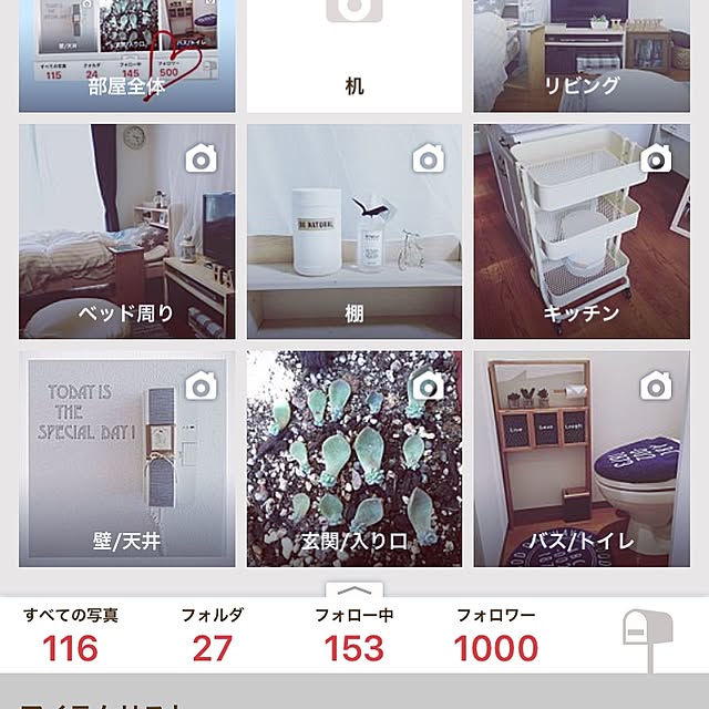 部屋全体/フォロワーさん1000人感謝です‼/ワンルーム/1R/一人暮らし...などのインテリア実例 - 2016-12-17 23:02:16