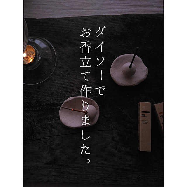 yuriyanaさんの実例写真