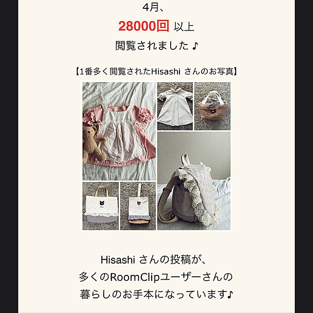 Hisashiさんの実例写真