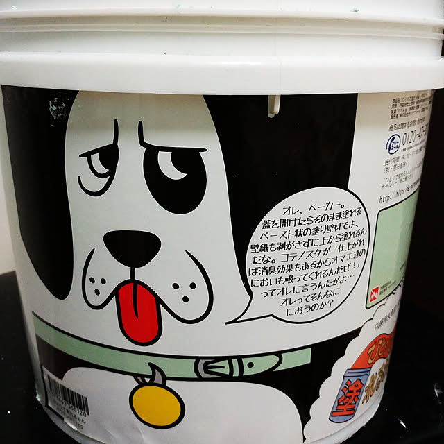 Eriさんの実例写真