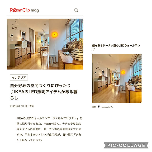 masumiさんの実例写真