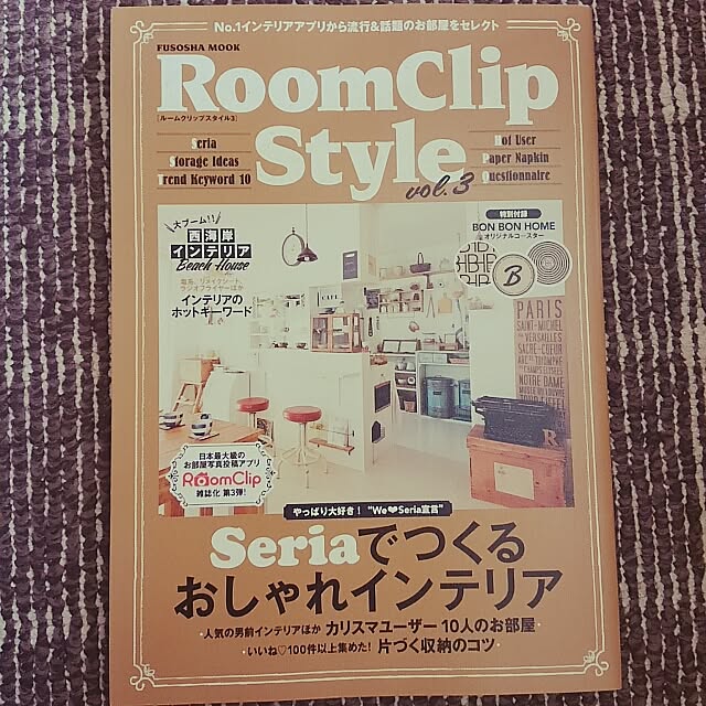 keiko123さんの実例写真