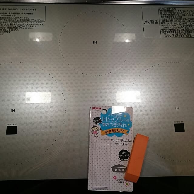 Erikaさんの実例写真