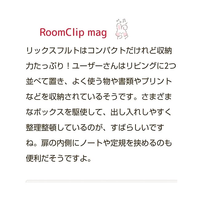 umiumiさんの部屋