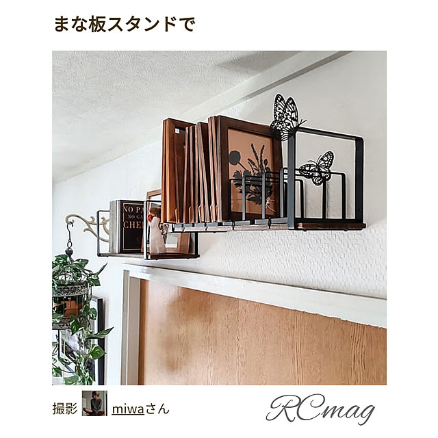 miwaさんの実例写真