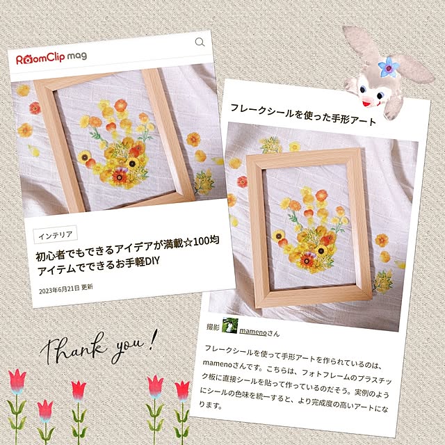 mamenoさんの実例写真