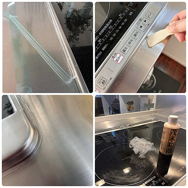 hanahana1444さんの部屋