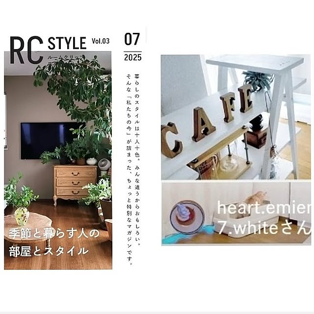 heart.emiemi57.whiteさんの実例写真