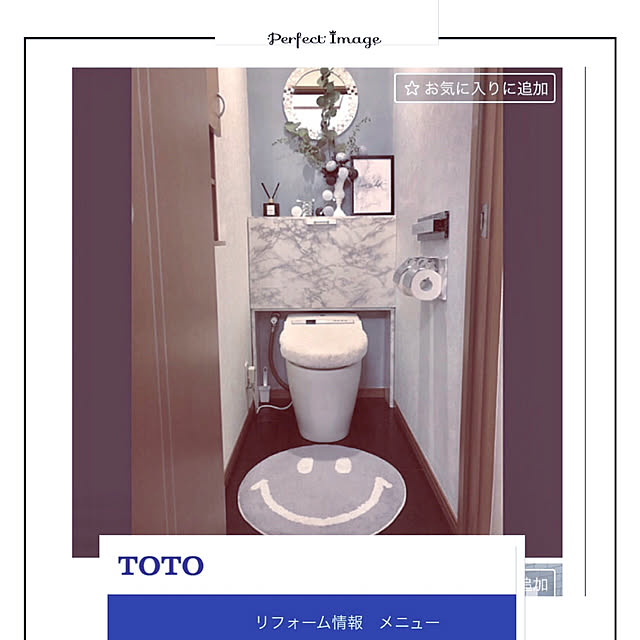 nagi-cさんの実例写真