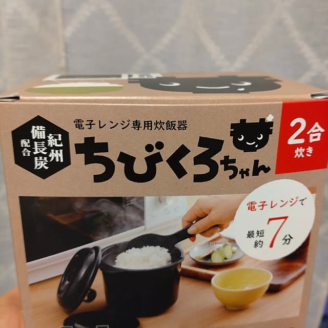 uu12さんの実例写真