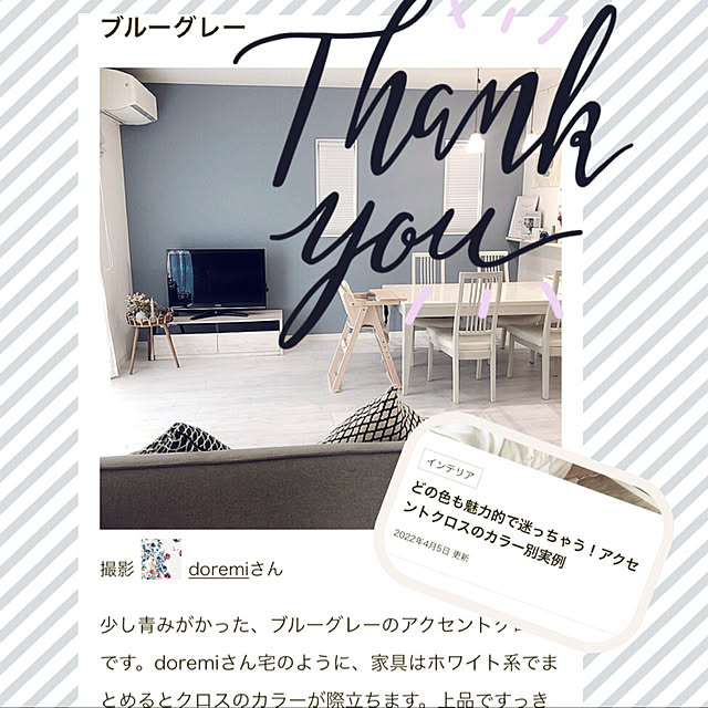 doremiさんの実例写真