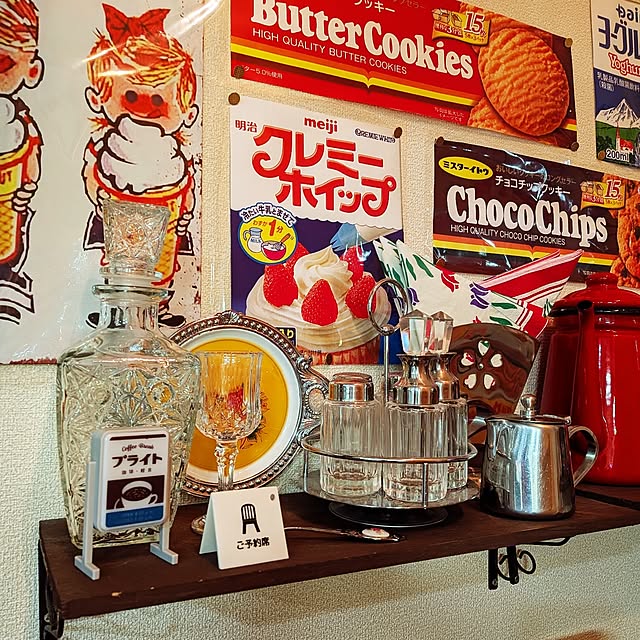 umeboshicyanさんの実例写真