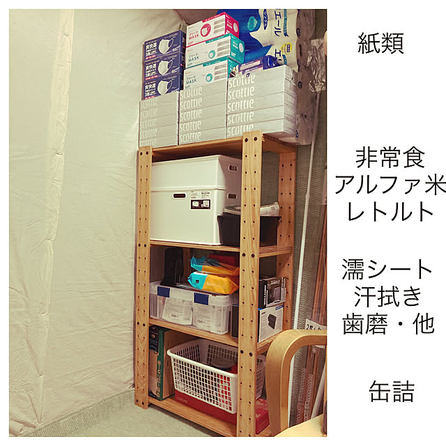 chakuron.iさんの実例写真