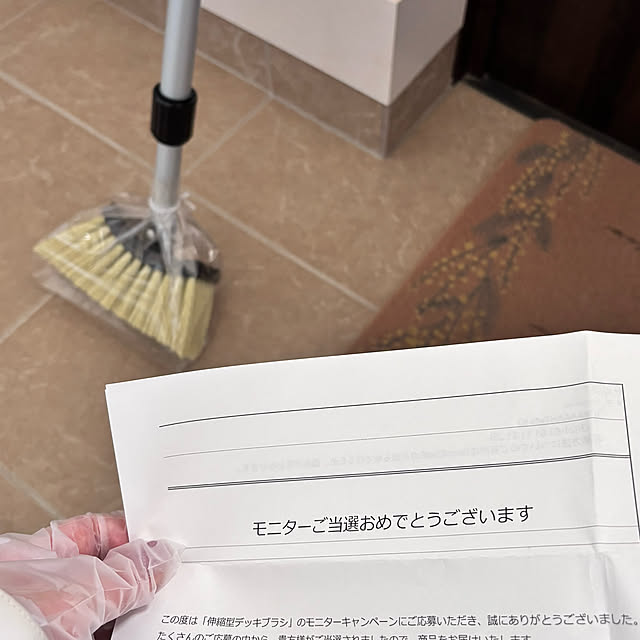 miyu39さんの部屋