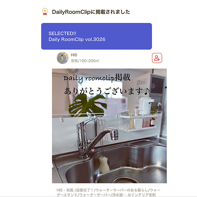 Hi5さんの実例写真
