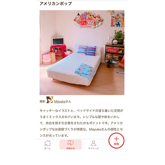実例写真