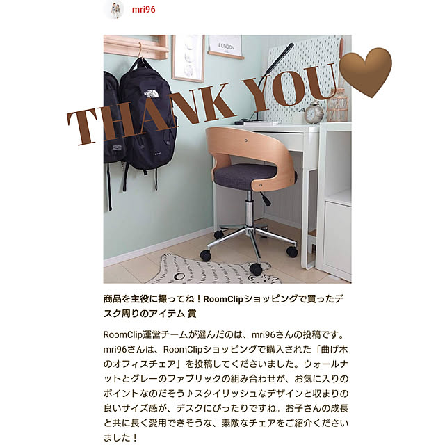 mri96さんの実例写真
