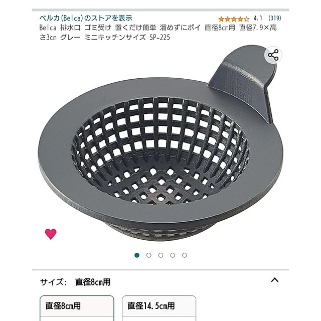 coooperさんの部屋