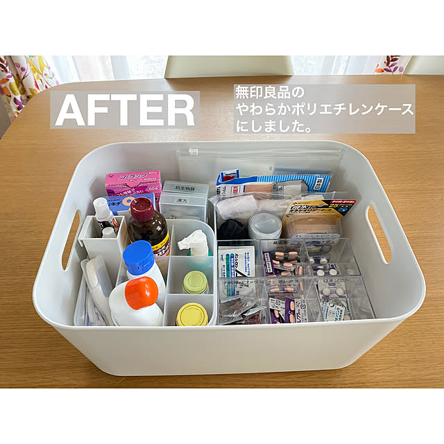 myha1106さんの実例写真