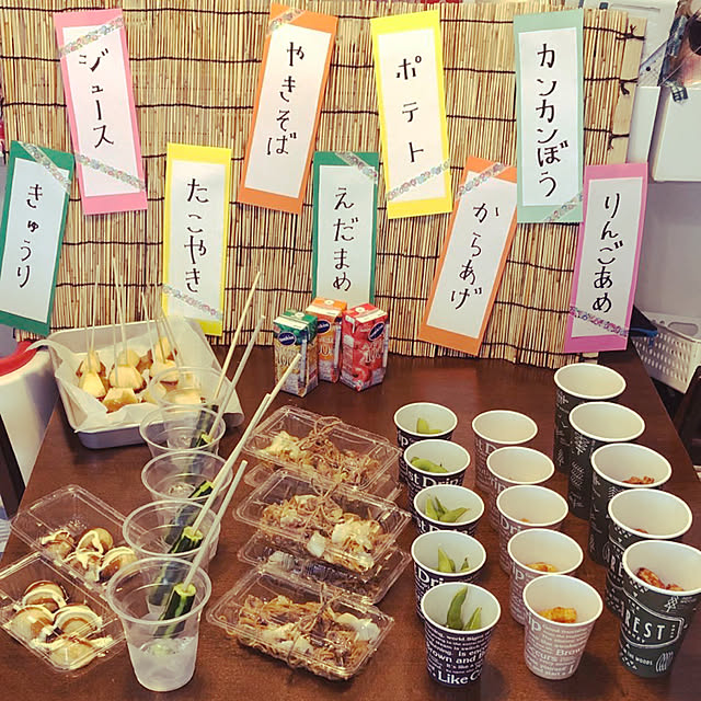 harukaさんの実例写真