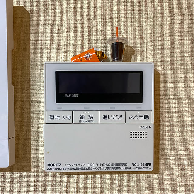yukoさんの実例写真