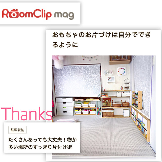 Yayoiさんの実例写真