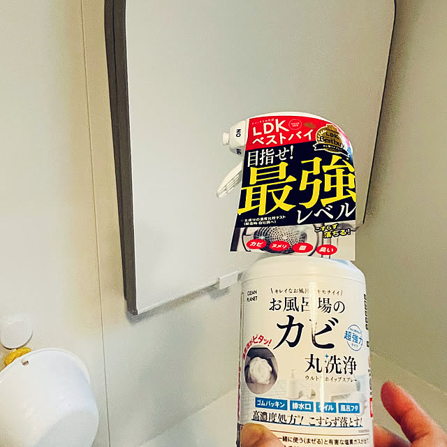 curoさんの部屋