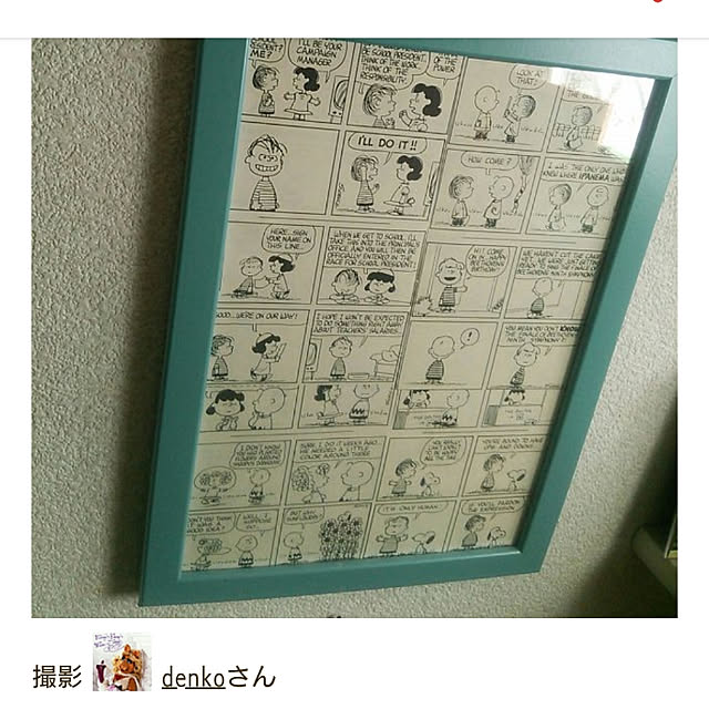 denkoさんの実例写真