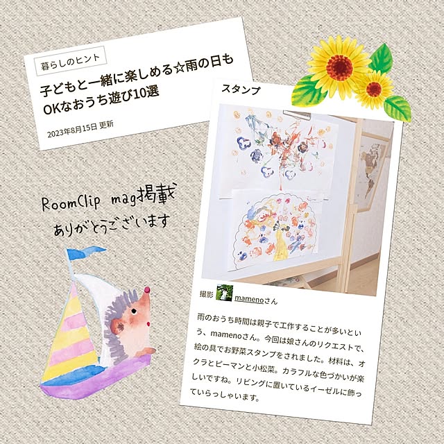 mamenoさんの実例写真
