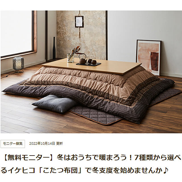 IKEHIKOさんの実例写真