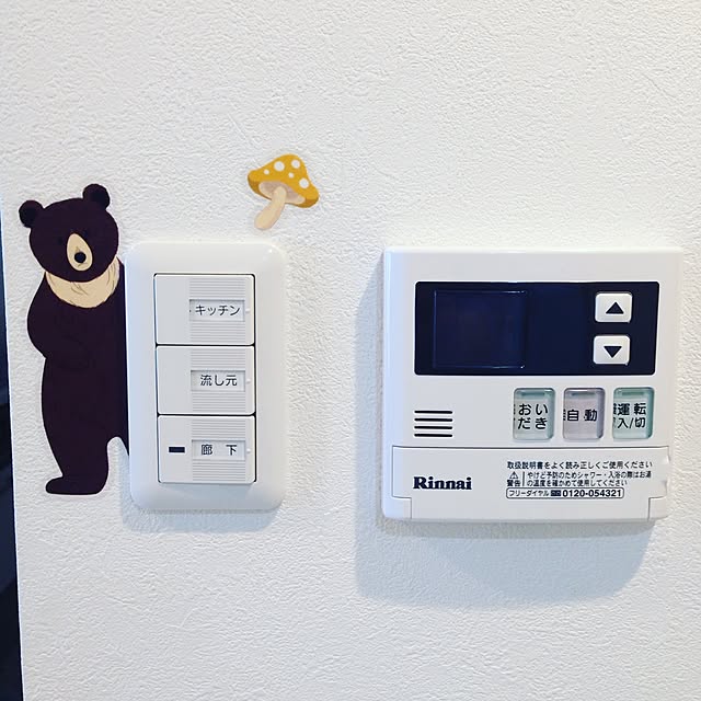 yumeriaさんの実例写真