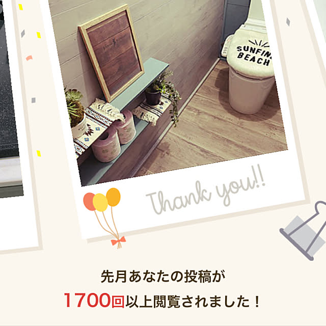 tsuyukiさんの実例写真