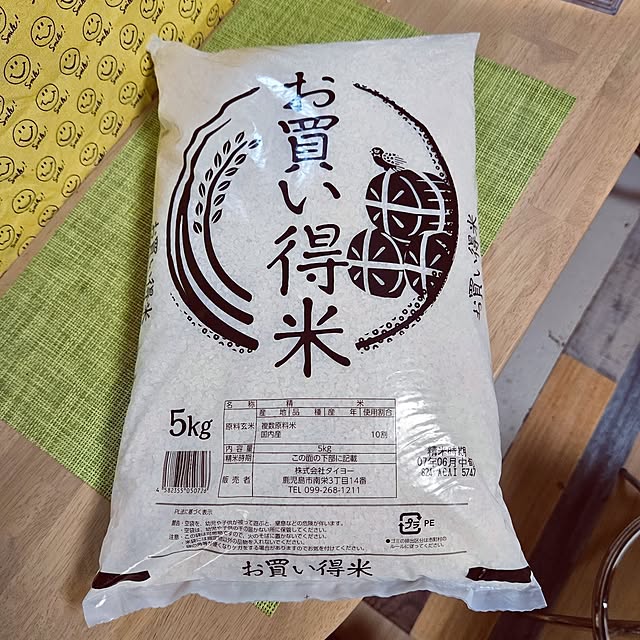 mocomocoさんの部屋