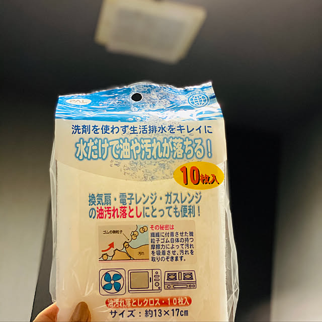 ROCKさんの実例写真