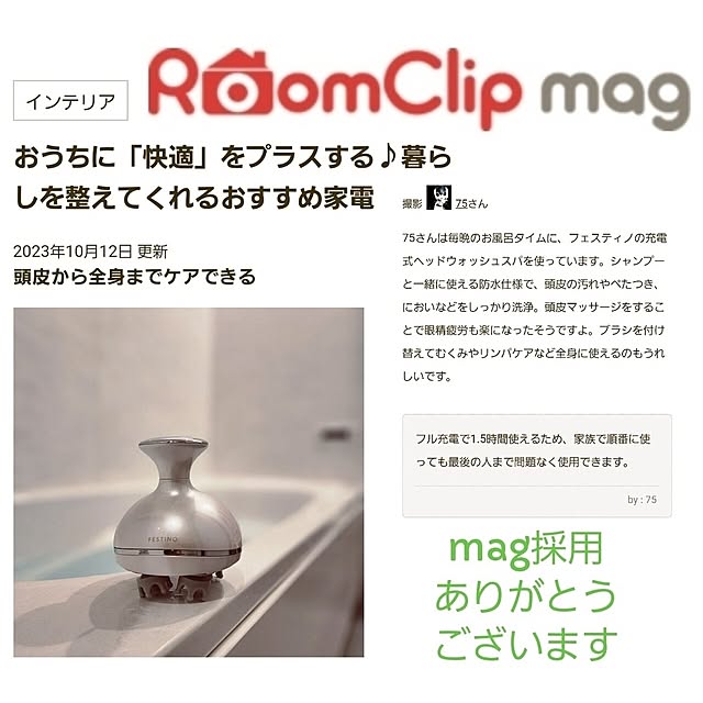 75さんの実例写真