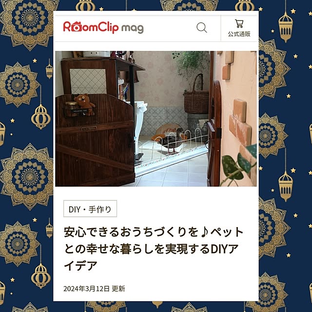 akiさんの実例写真
