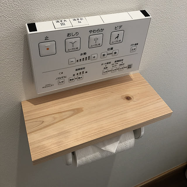 harchanさんの実例写真