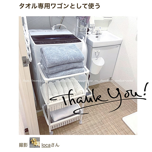 locaさんの実例写真