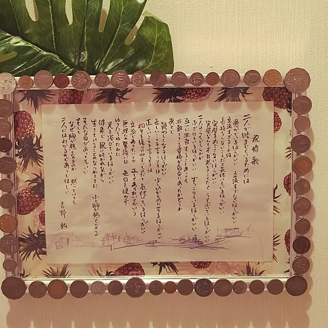 Miyukiさんの実例写真