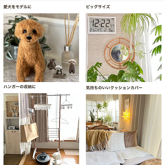 yukarimamaさんの部屋