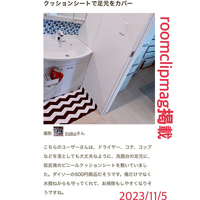 makoさんの実例写真