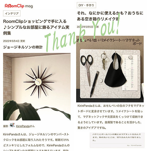 KirinPandaさんの実例写真