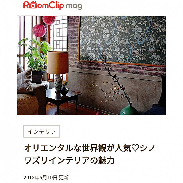 nikkoriさんの実例写真