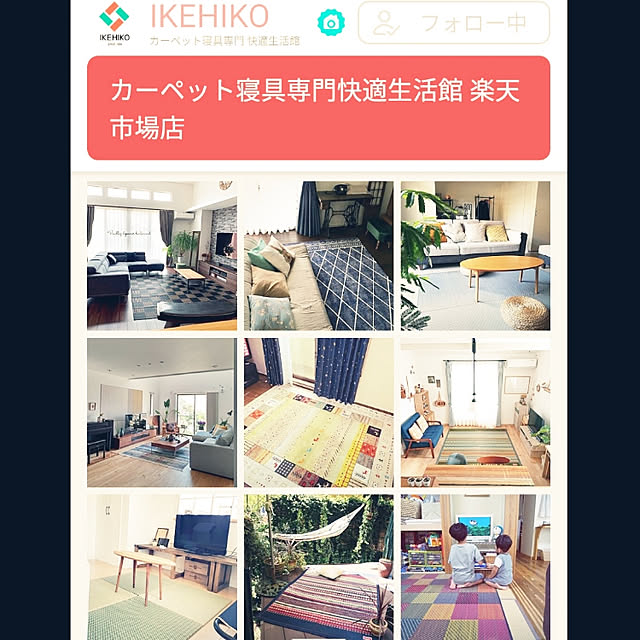 chiiyanさんの実例写真