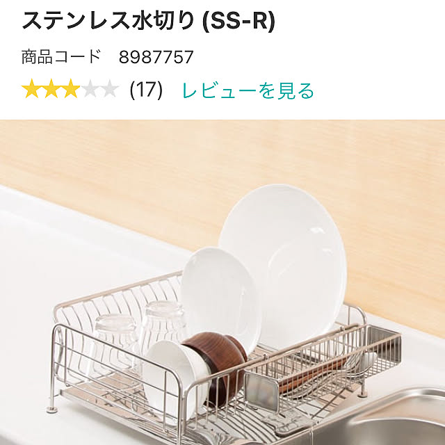 coccoさんの実例写真