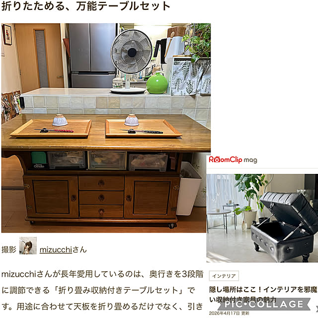 mizucchiさんの実例写真