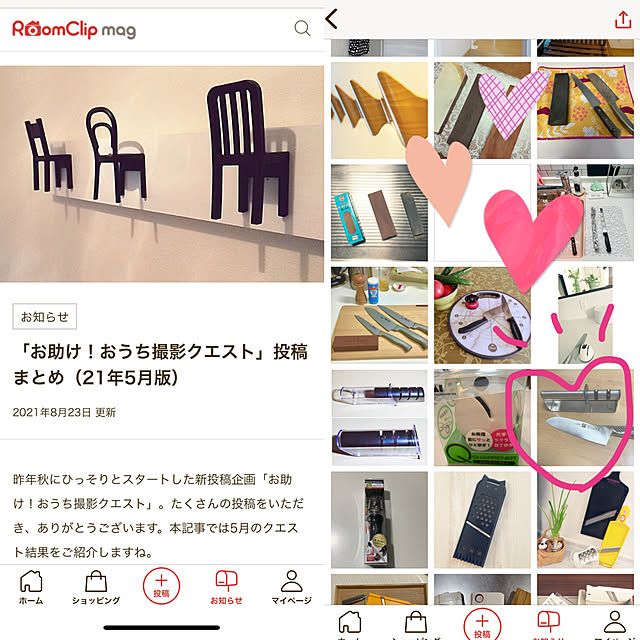 miyumiyuさんの実例写真