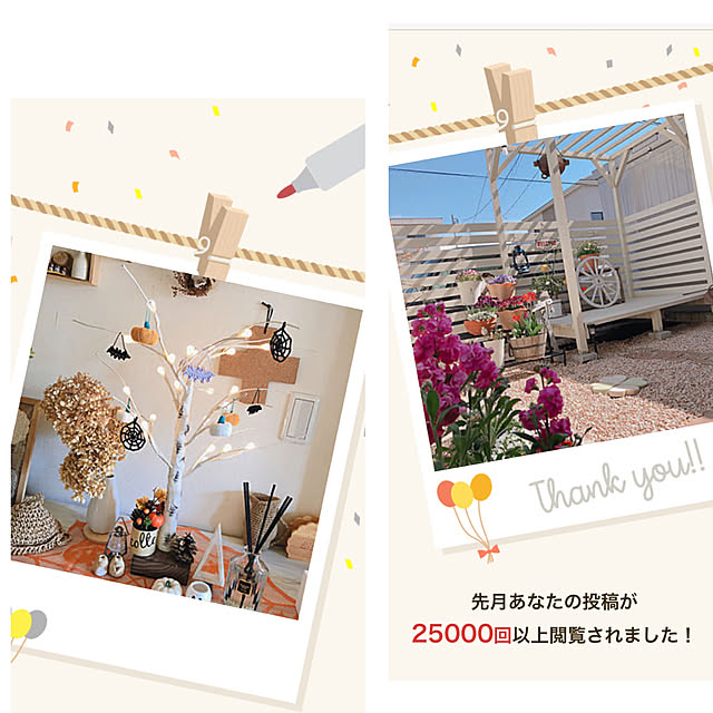 mtk_homeさんの実例写真