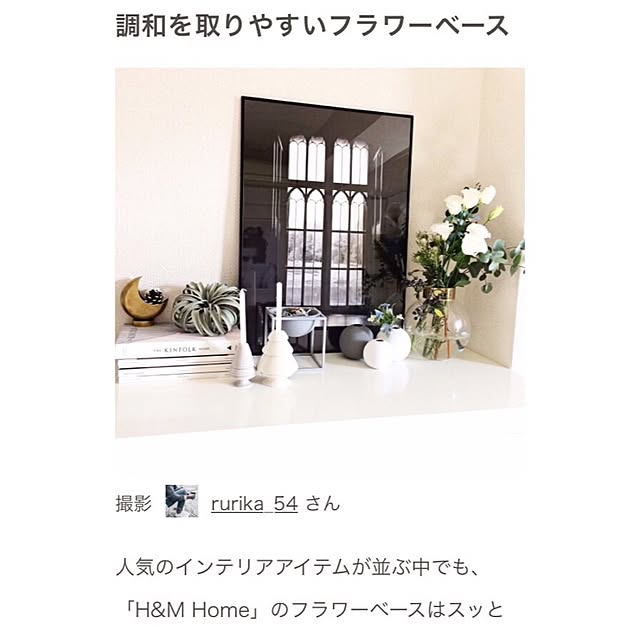 rurika_54さんの実例写真